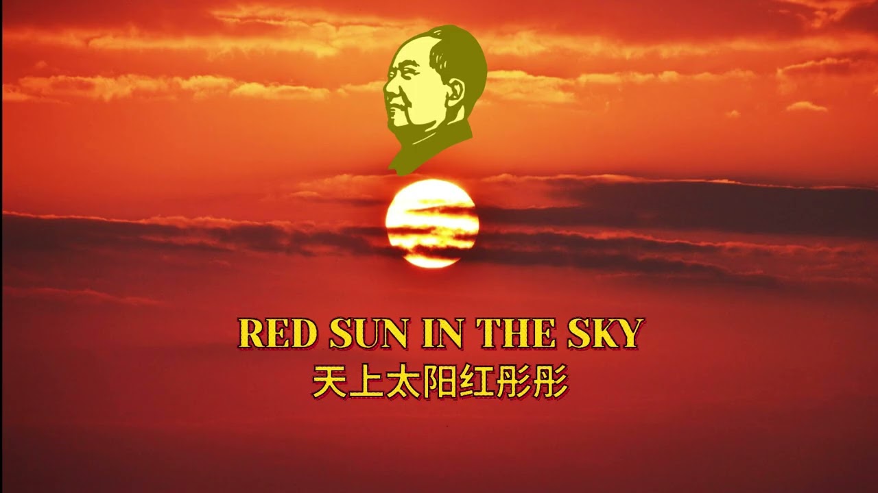 My Bad Attempt at singing: RED SUN IN THE SKY 天上太阳红彤彤