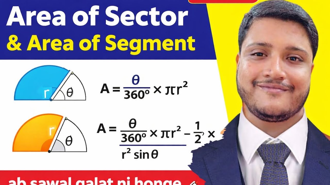 Area of Sector & Segment 📐🔥 | Ab Sawaal Galat Nahi Honge 💯 | Class 10#shorts 