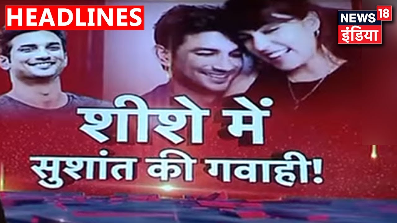 Sushant Singh के धनसंकट का राज़! दो वफादारों की गवाही | Kaccha Chittha
