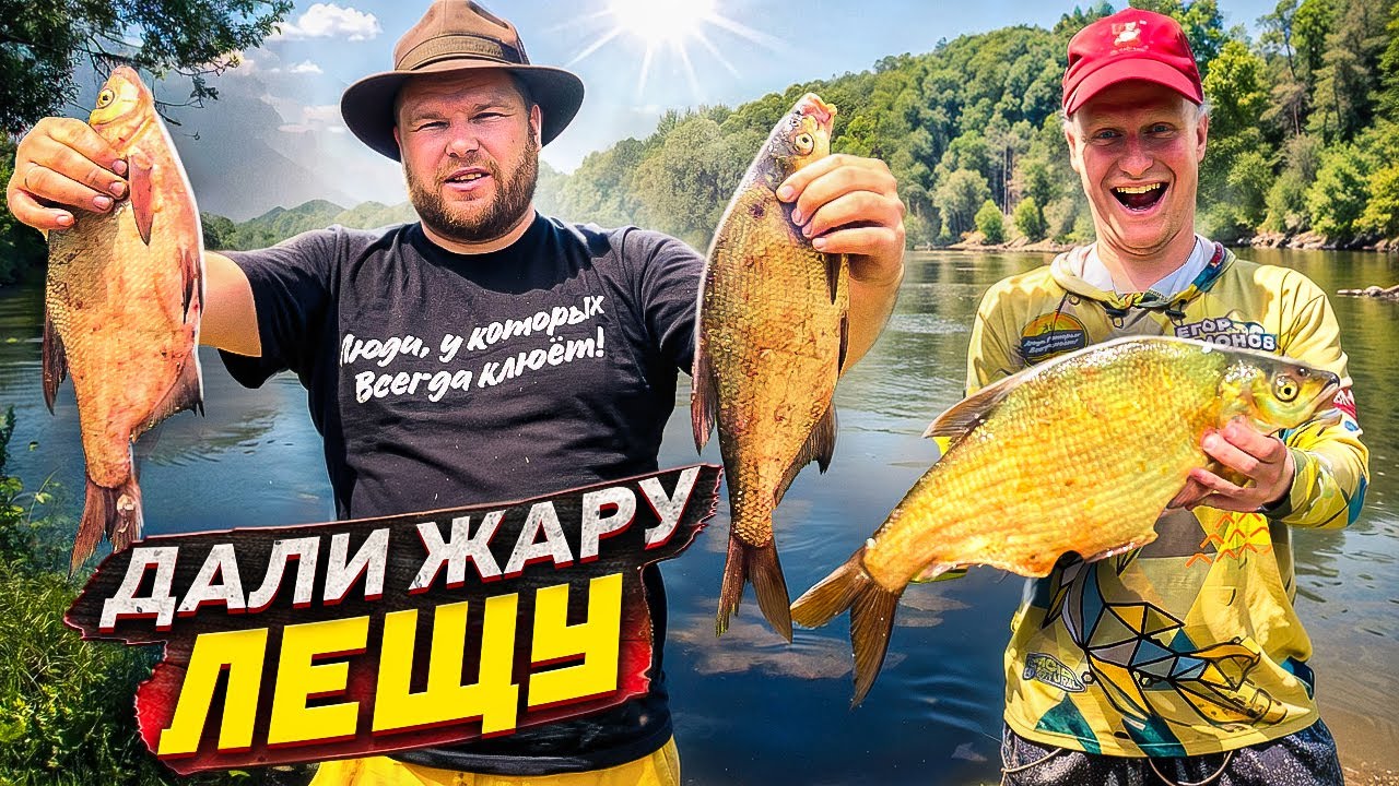 ДАЛИ ЖАРУ ЛЕЩУ. Приготовили курицу в земле