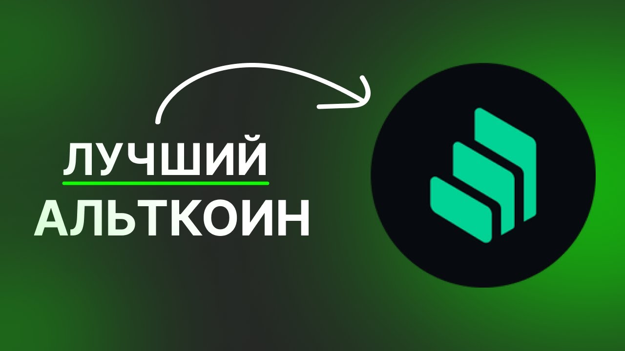 Успей Купить COMPOUND До Его РОСТА!