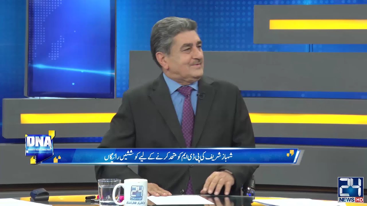 Water Dispute Between Sindh & Federal Govt | DNA | 27 May 2021 | 24 News HD