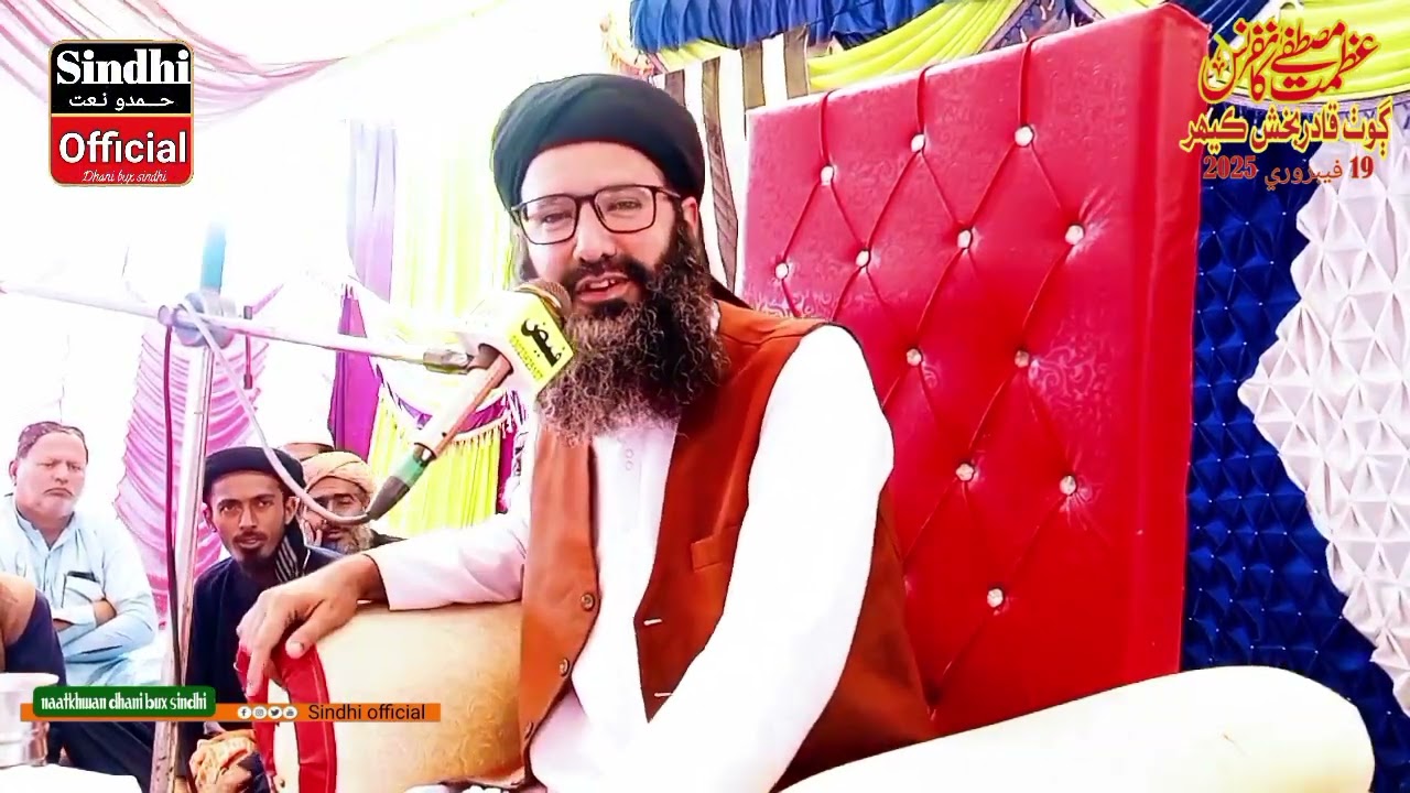 مولانا عبدالقدير حقاني صاحب ڳوٺ قادربخش ڪيھر 2025 19