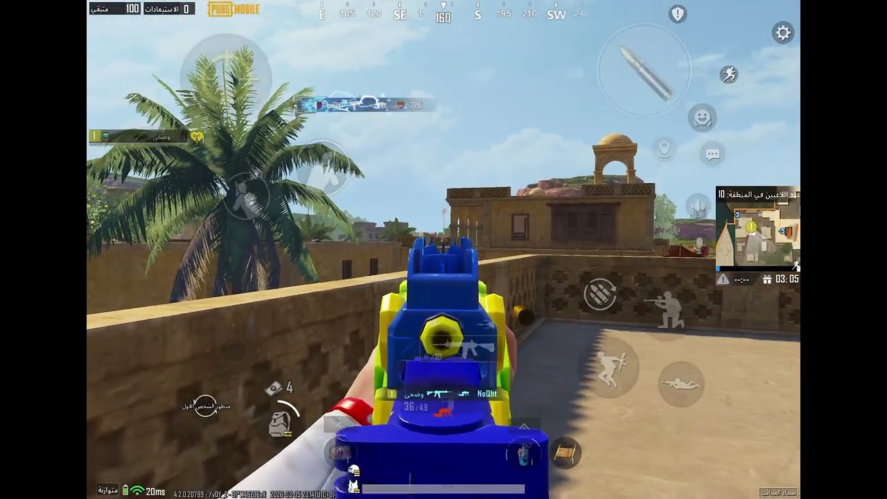 لعبي في ببجي اقوى لعب ممكن تشوفه 🔥🤯🤯🤯!!