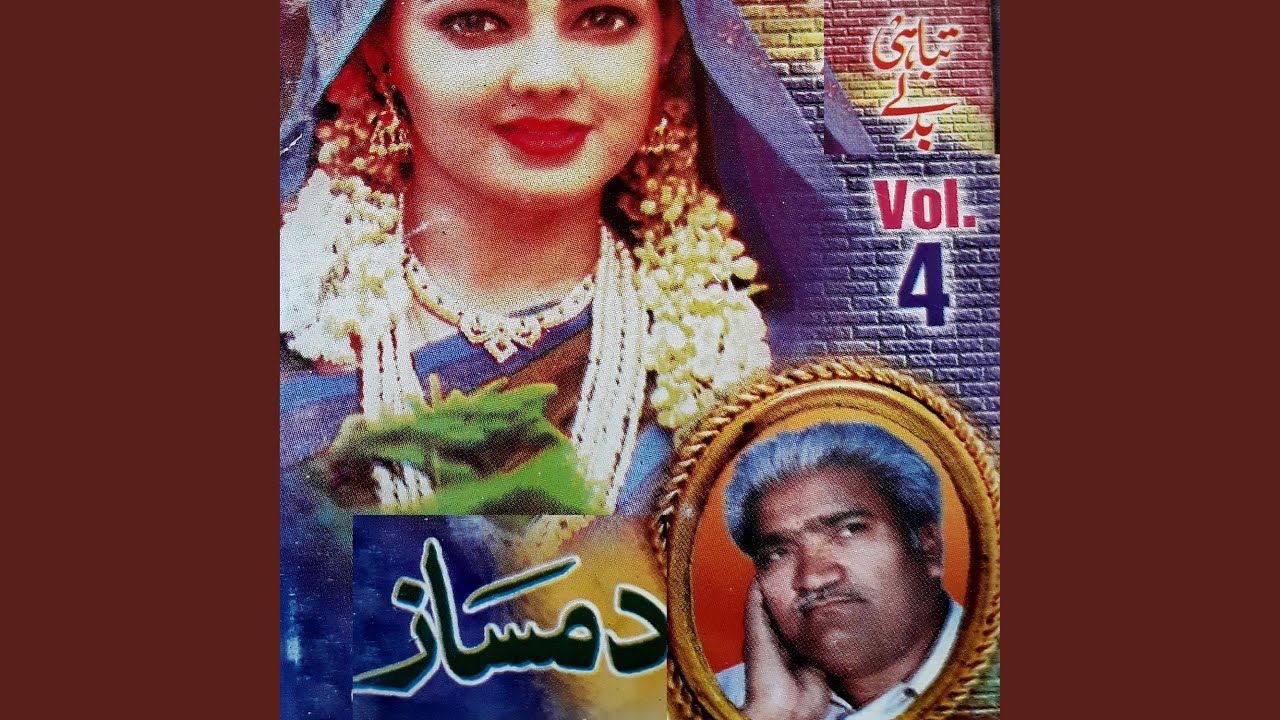 Mohabat Kho Qurbani Da Zargi Ghawri
