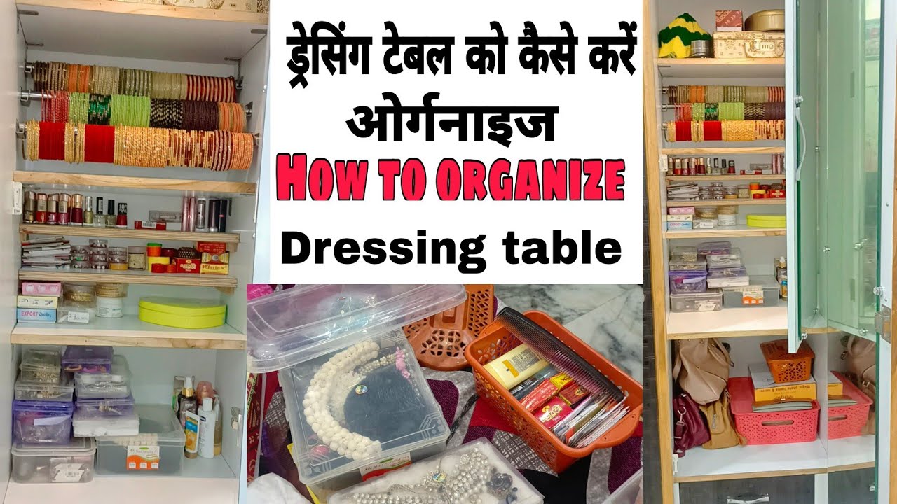 ड्रेसिंग टेबल को कैसे करें ओर्गनाइज/ How to organize Dressing table  #Goldieskitchen