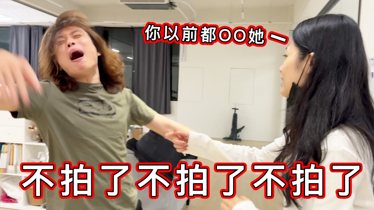【賤葆日常】總要敬老尊賢吧，我錯了嗎？對你們夠好了吧？我對你們不夠好嗎？你們老是在那邊酸我，說我脾氣不好，我是被你們惹的！