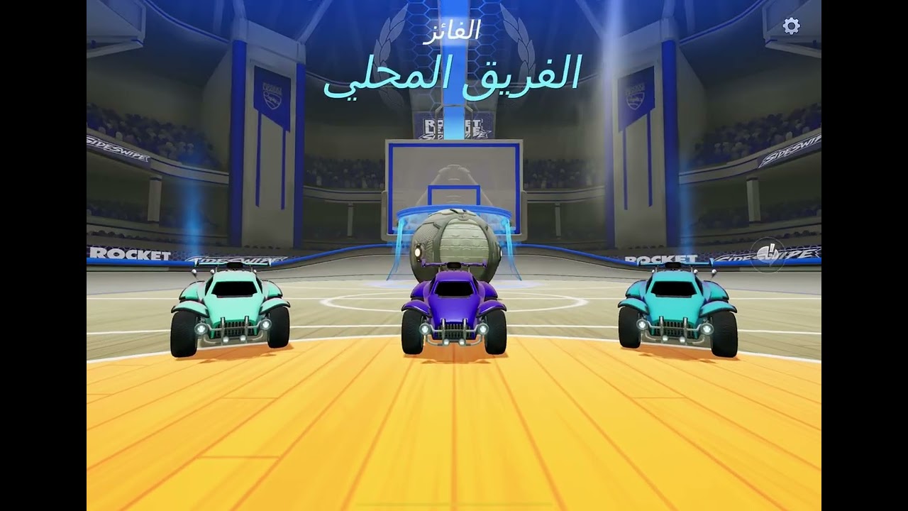 #روكيت_ليق 🏎️🥅#rocketleague 