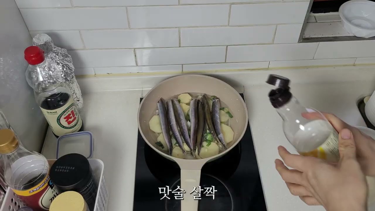 양미리조림