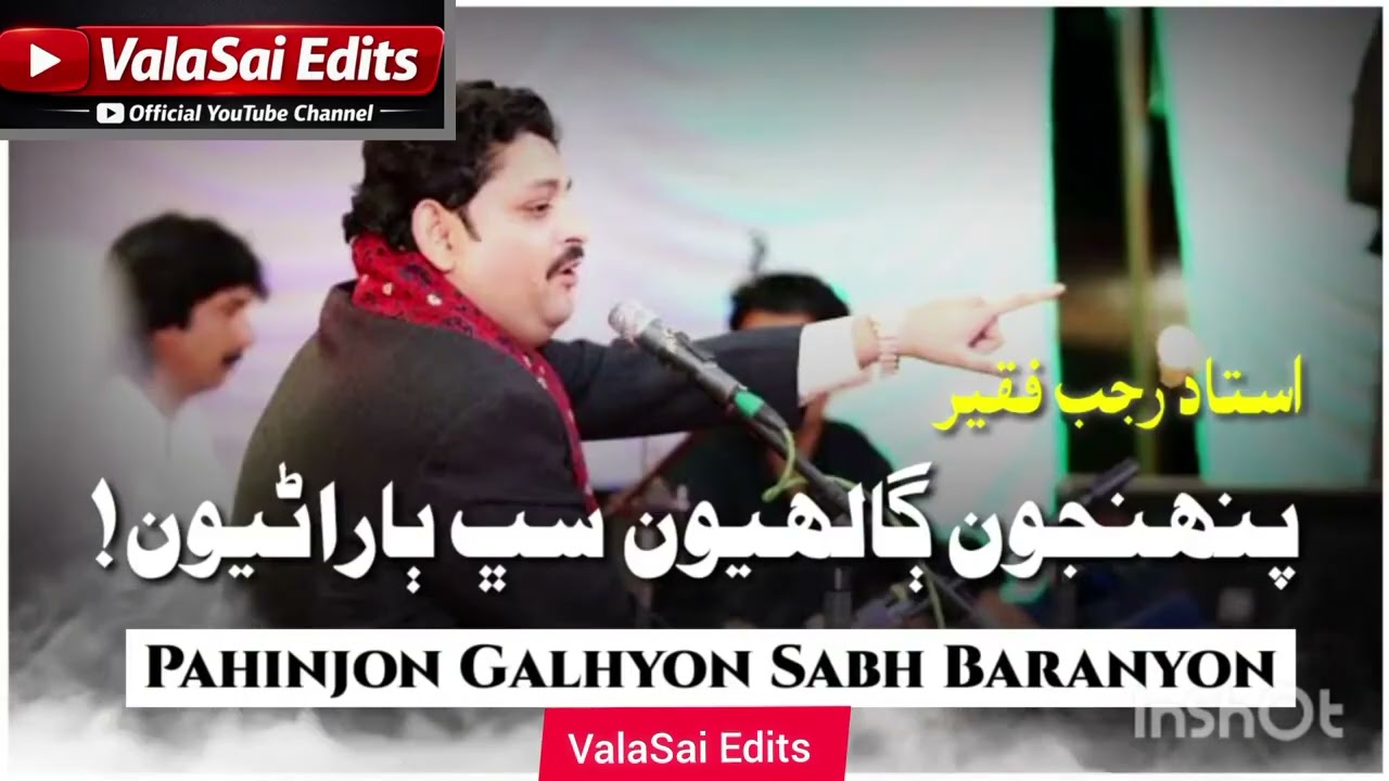 ✔ Music in This Video:Title :- Pahinjon Galhyon Sabh BaraniyonLyrics :- Haleem BaghiSinger :-Rajab 