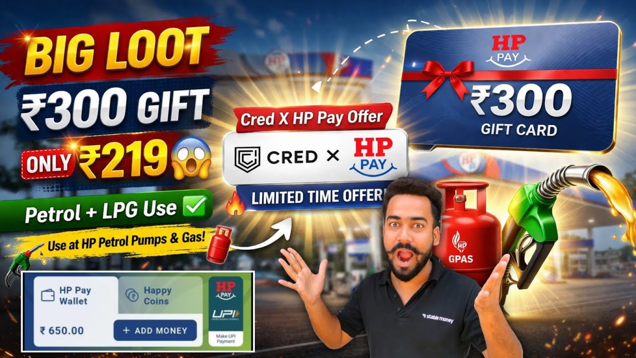 😱Big Loot Hp Pay ₹300🔥Gift Card Only ₹219 Me ! Cred X hp Pay New Loot Offer ! 100% Use Gift Card !