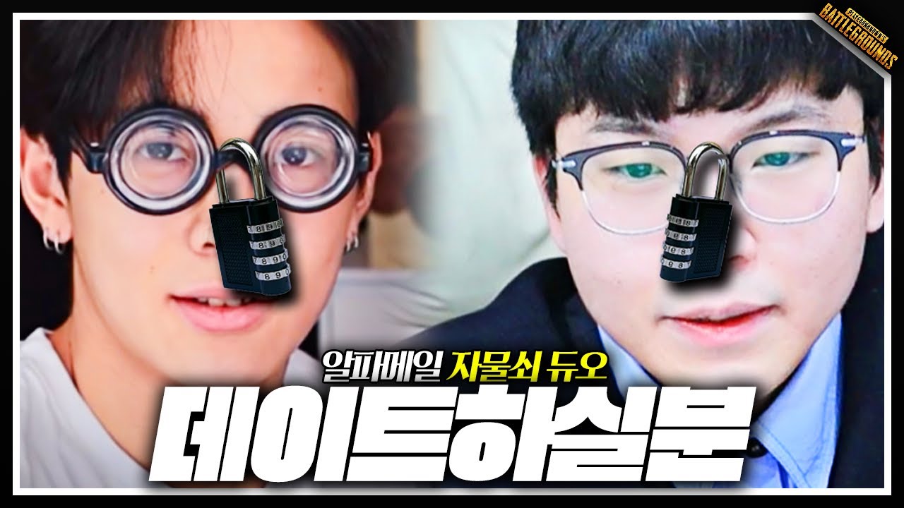 선착순 여성 두명 구함