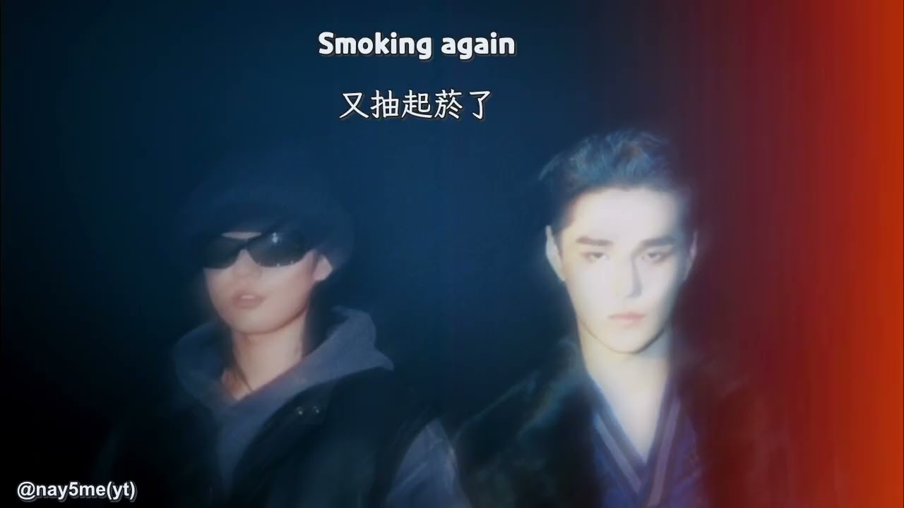 【中文字幕】HAON 金夏溫 Feat.DEAN 權革 - Smoke Again
