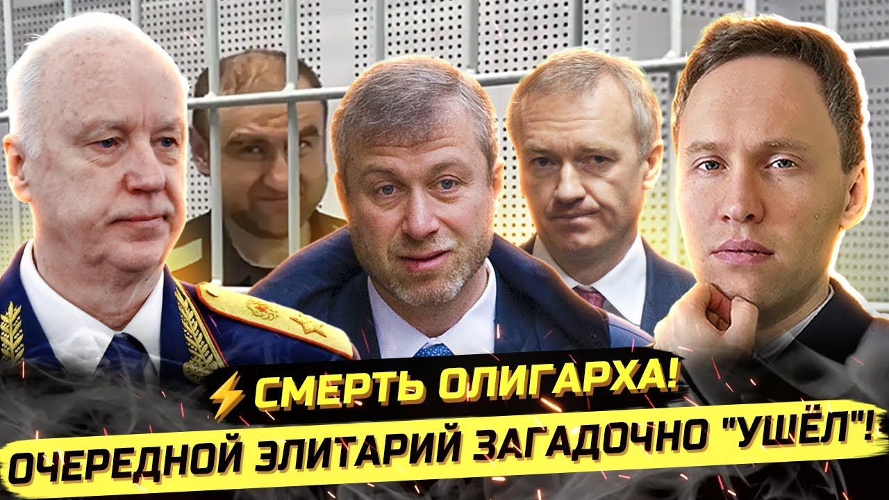 ⚡️ВОЙНА ЭЛИТНЫХ КЛАНОВ В РАЗГАРЕ! КИПР, ДОМОДЕДОВО, АРАШУКОВ