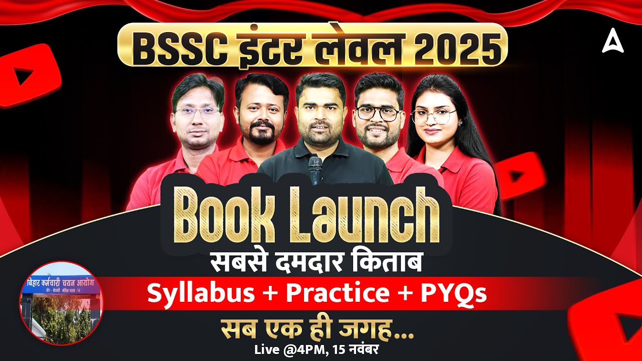 BSSC Inter Level 2025 | BOOK LAUNCH | Syllabus + Practice + PYQs in One Place | Live 15th November