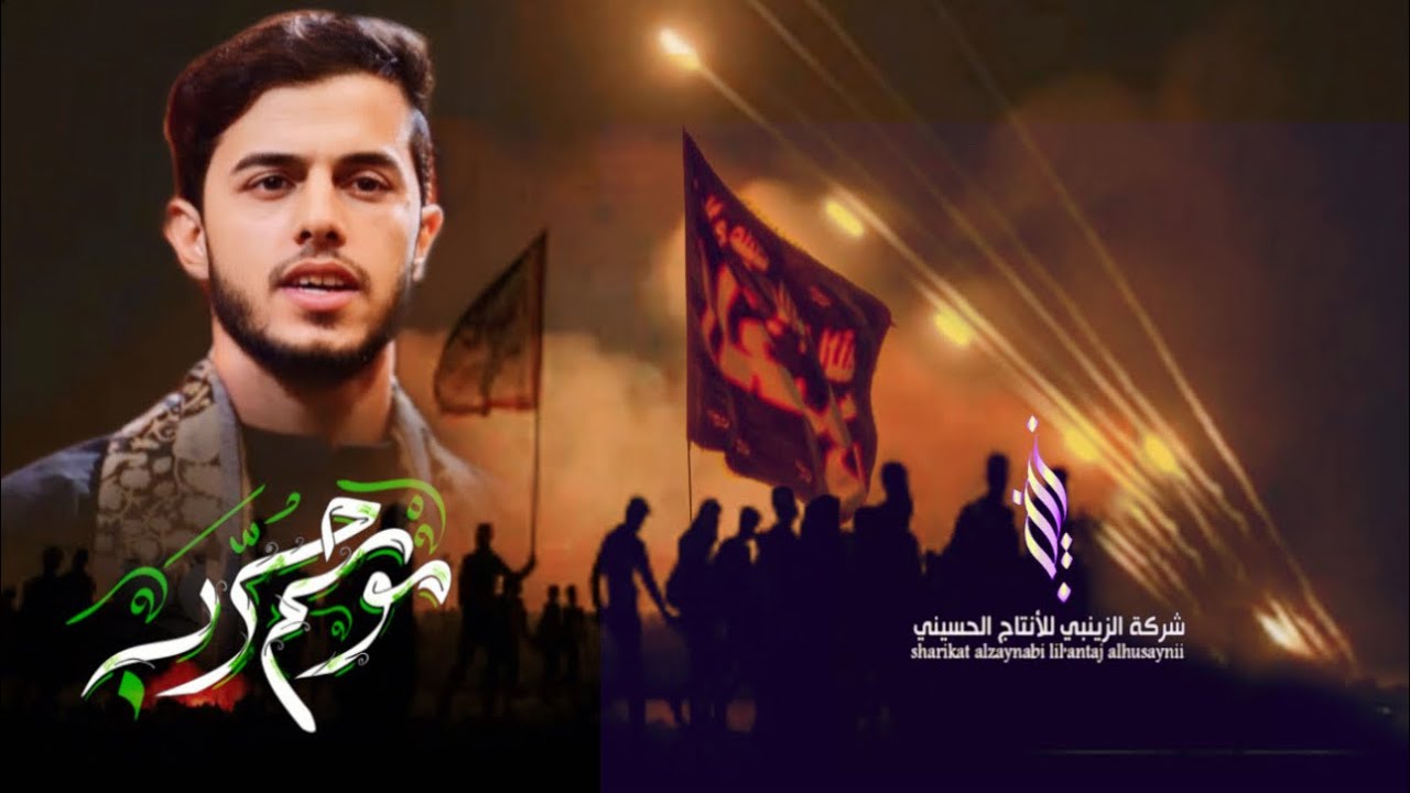 موسم خدمه .علي الموسوي .هيئة جابر الأنصاري ؛النجف الأشرف الحيدرية.1447هـ