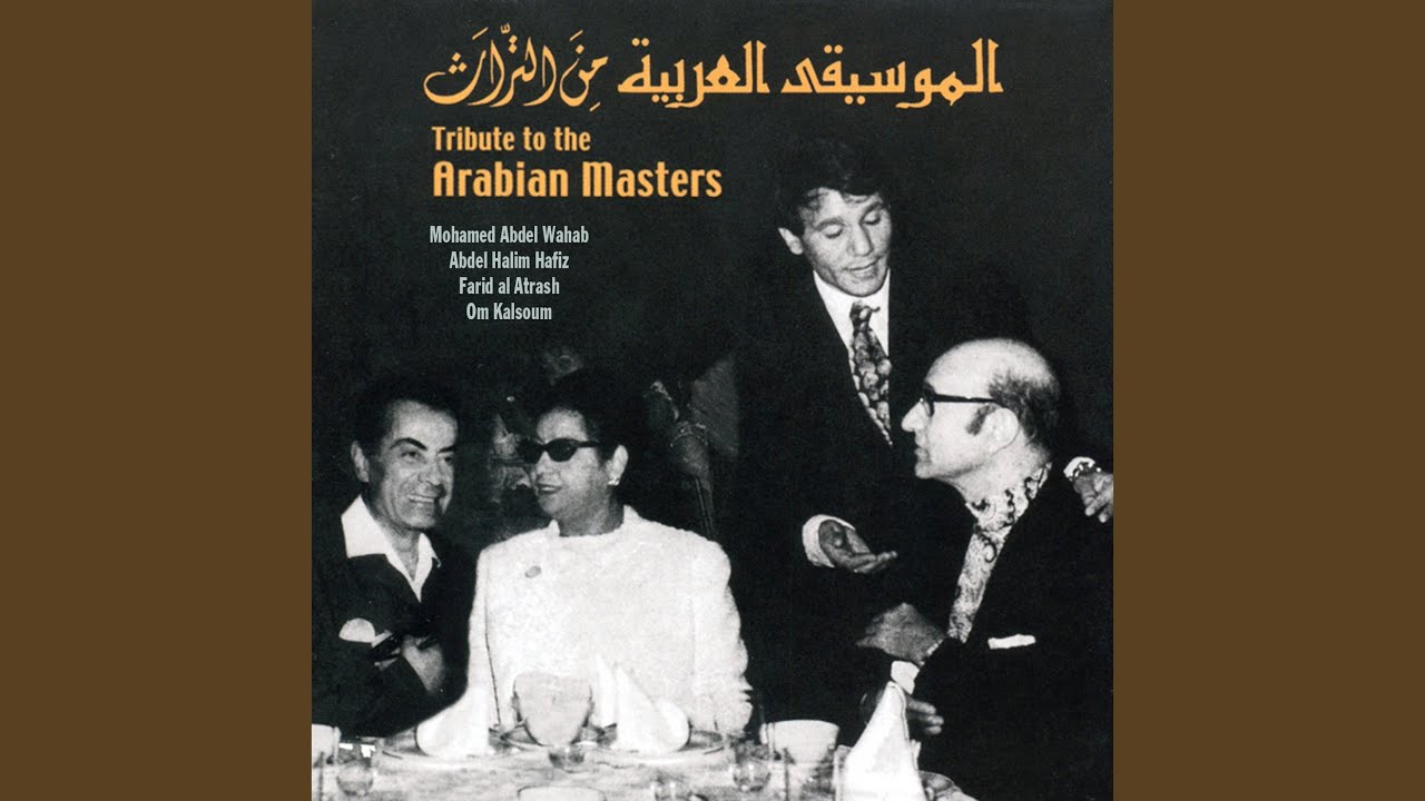 Albi Mouftahou (Instrumental)