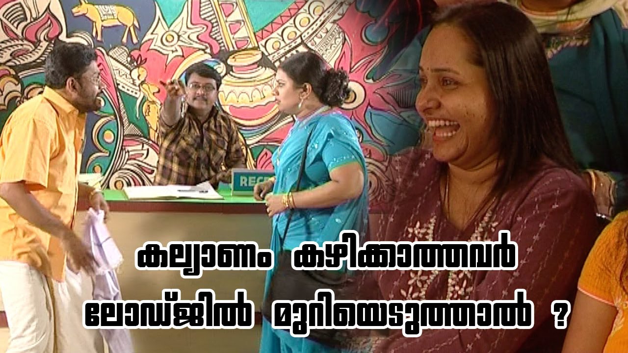 കല്യാണം കഴിക്കാത്തവർ ലോഡ്ജിൽ മുറിയെടുത്താൽ ? l Comedy Show l Cochin Guinness l K S Prasad