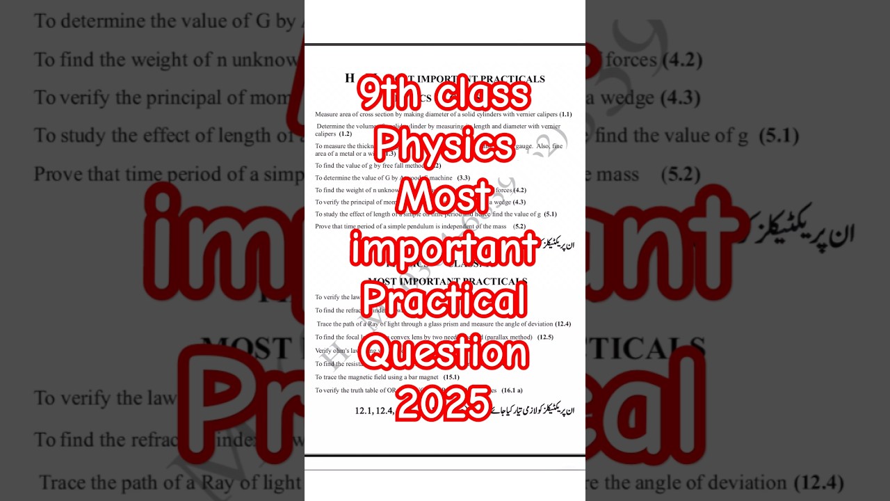 9th class physics practical 2025 | class 9th practical 2025