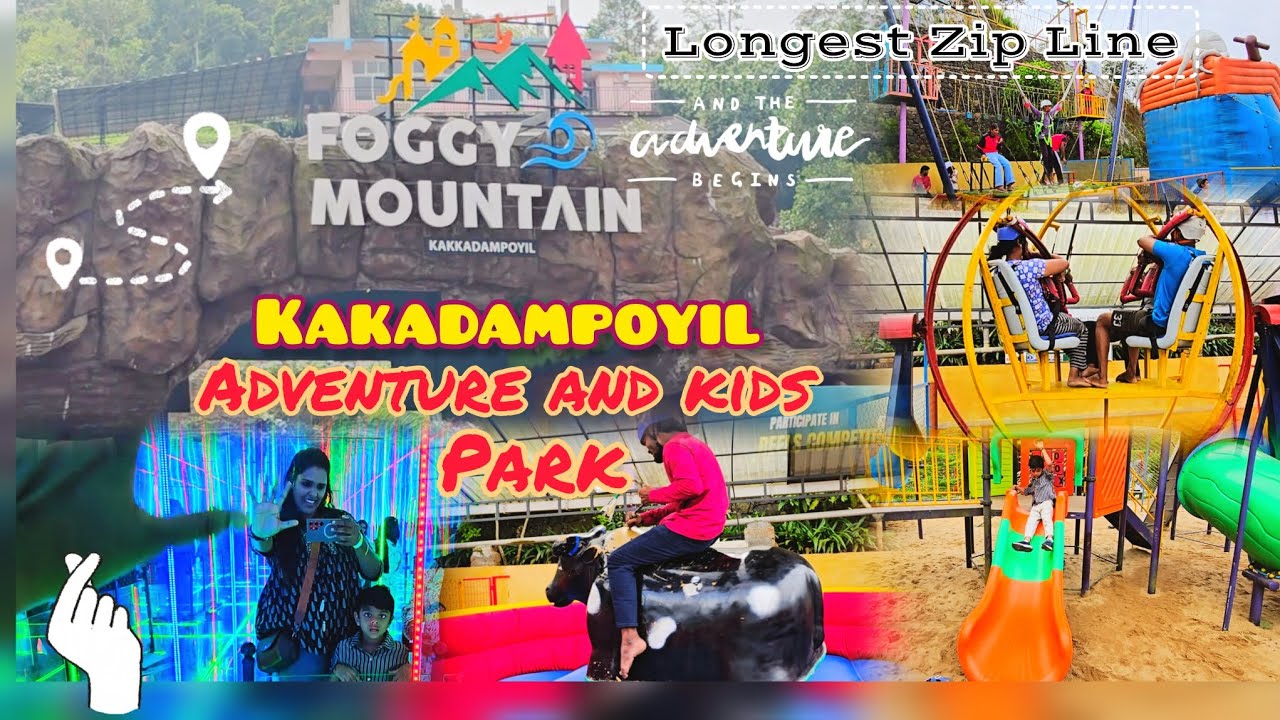 📌😵🛑💯Adventure park👌#adventures#viralvideo #viralshortvideo #trendingvideo#kakkadampoyil
