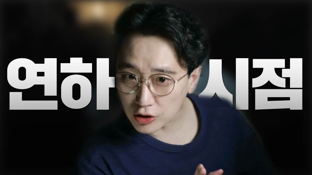 연하 남자가 연상 여자를 보는 시선