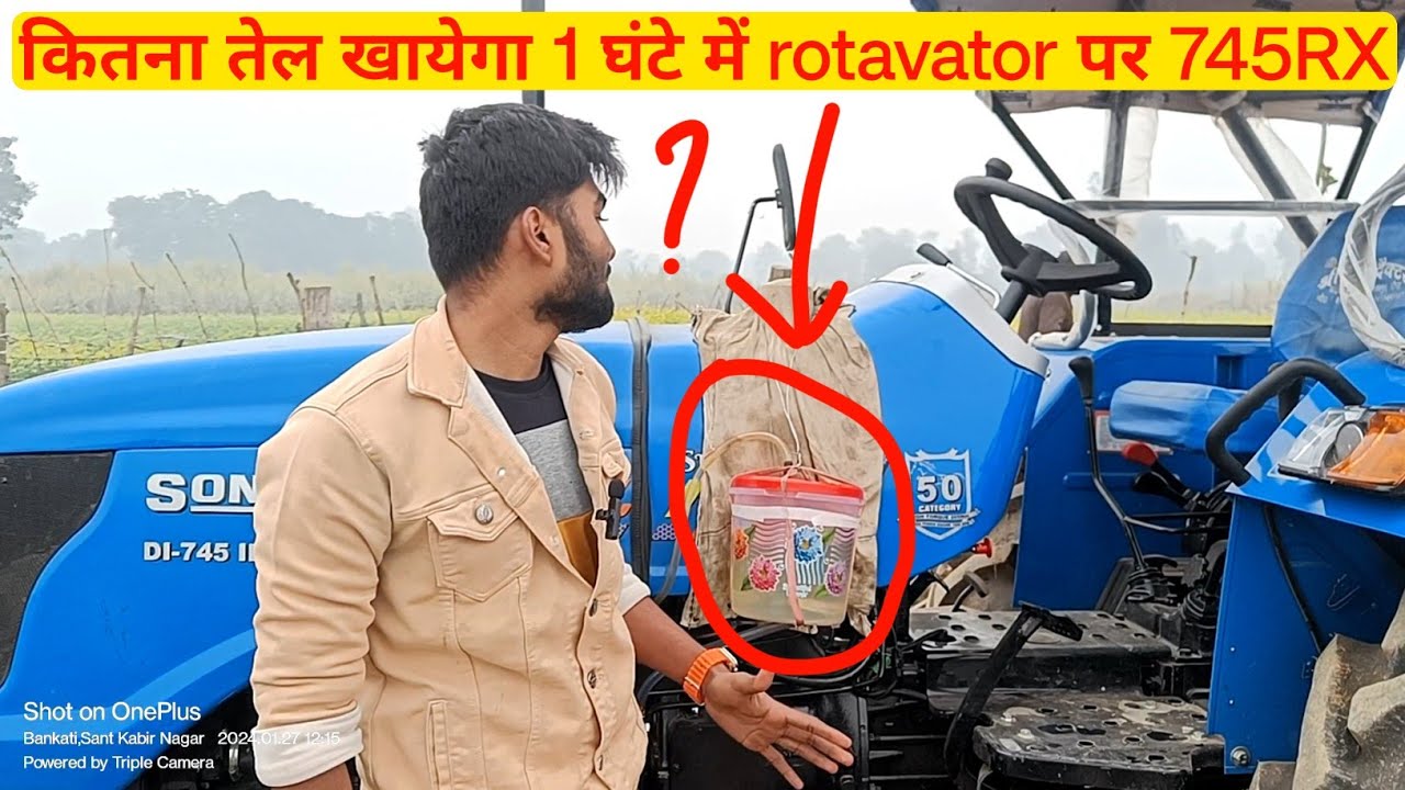क्या 50HP में Rotavator पर सबसे ज्यादा mileage Sonalika का है?/Sonalika Di-745III RX Sikander