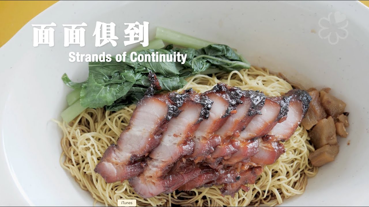 Chef Kang's Noodle House: Strands Of Continuity