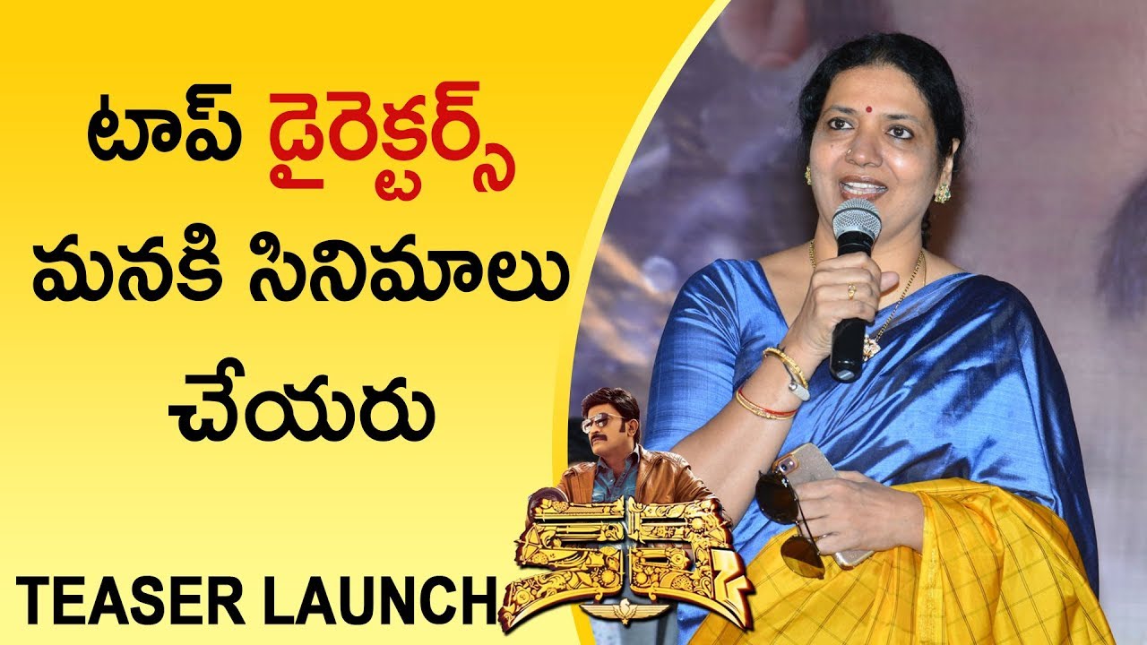 Jeevitha Heartful Speech | Kalki Teaser Launch | Rajasekhar | Prasanth Varma | CK Entertainments