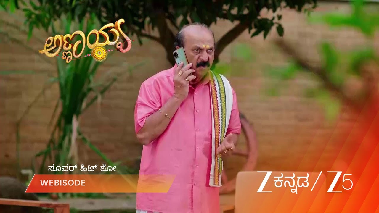 ANNAYYA | EP - 417 | Webisode 1 | Mar 11 2026 | Zee Kannada