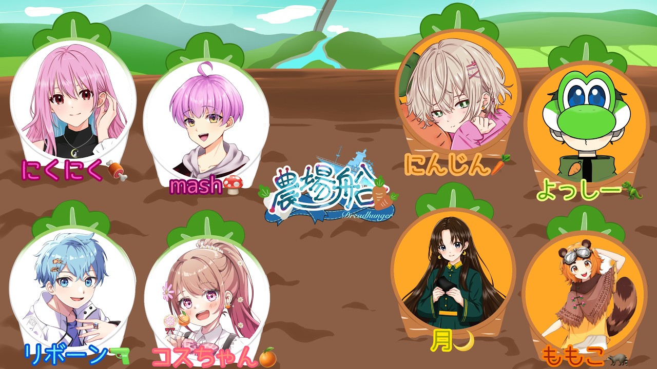 🔴【Dread Hunger/#農場船】背後からのグラップル警戒【2026/03/10】