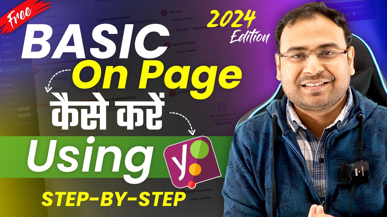 How to Connect Yoast Plugin in Wordpress for SEO | WordPress Course |#5