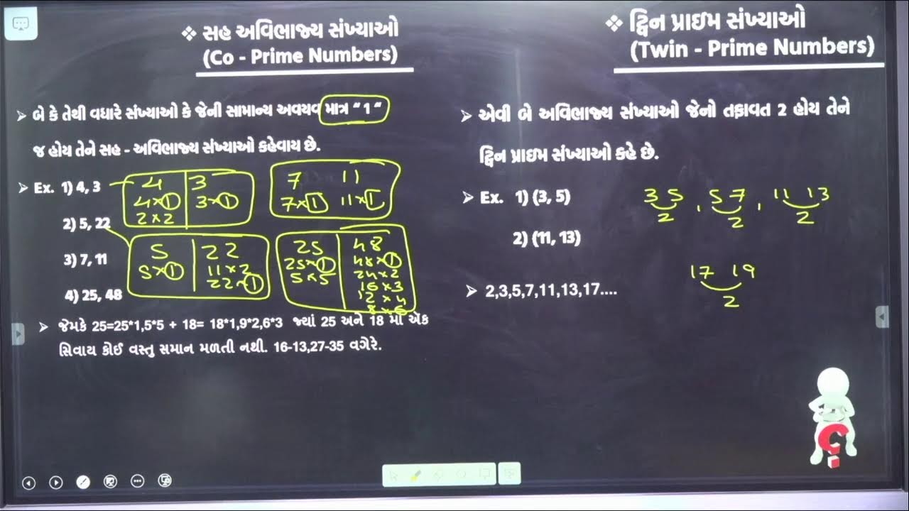 PSI CONSTABLE MATHS CLASS 5