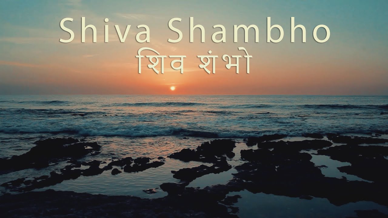 Shiva Shambho Mantra - Chant by Sadhguru 🙏❤️🙏