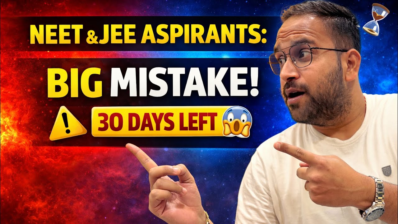 👉 Physics Last 30 Days Strategy for JEE & NEET | Stop Random Revision👉 30 DAYS = GAME CHANGER