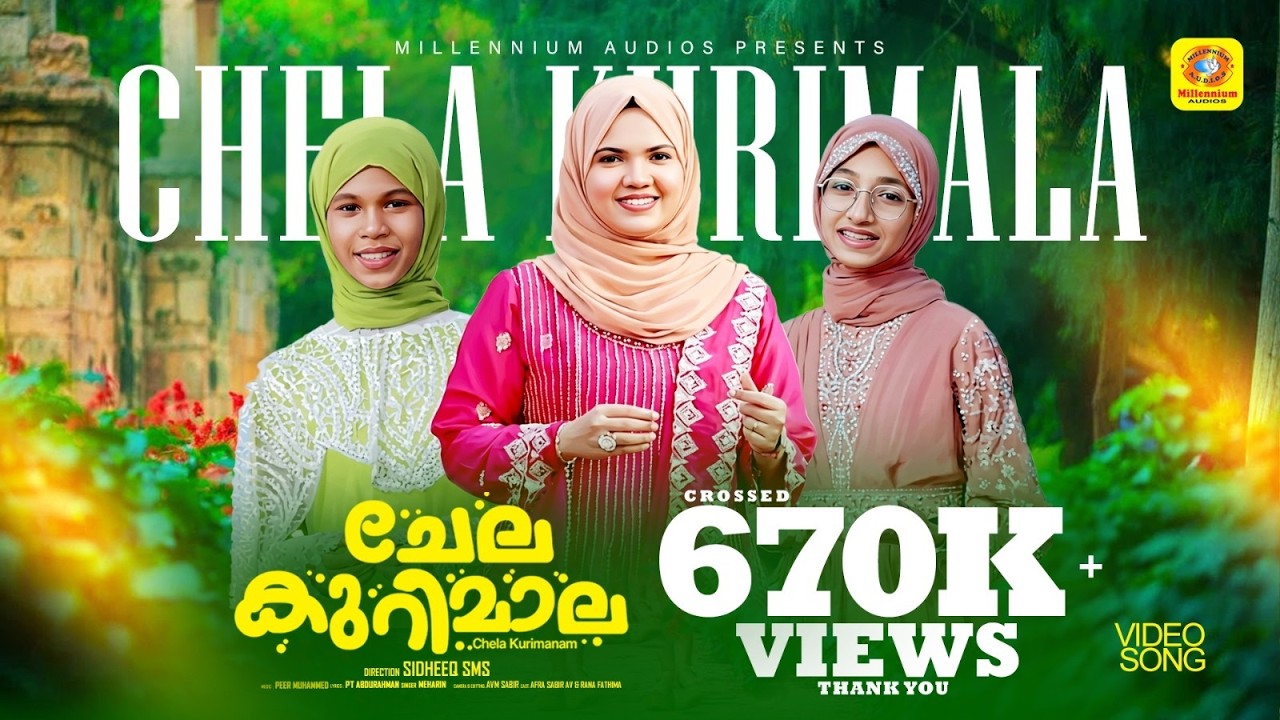 Chela Kurimala | Trending Mappila Song | Meharin | Sidheeq  Sms