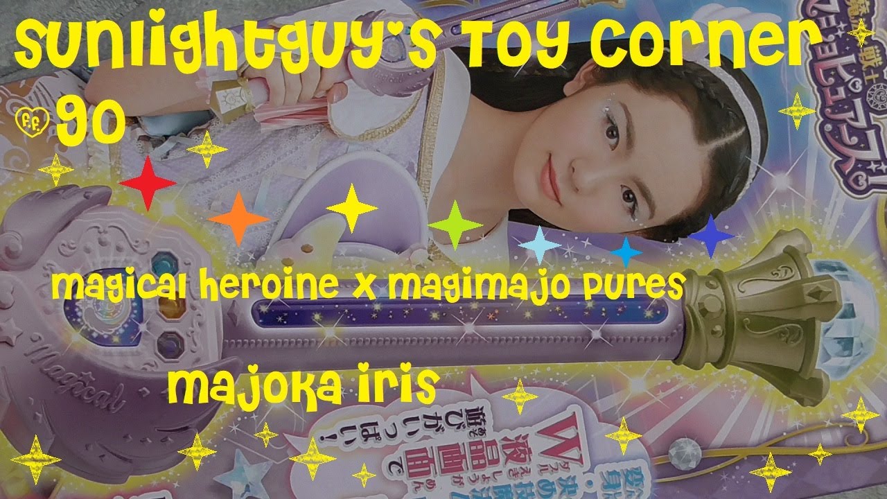 Sunlightguy's Toy Corner #90 - Magical Heroine x Magimajo Pures ~ Majoka Iris 🌈🌟