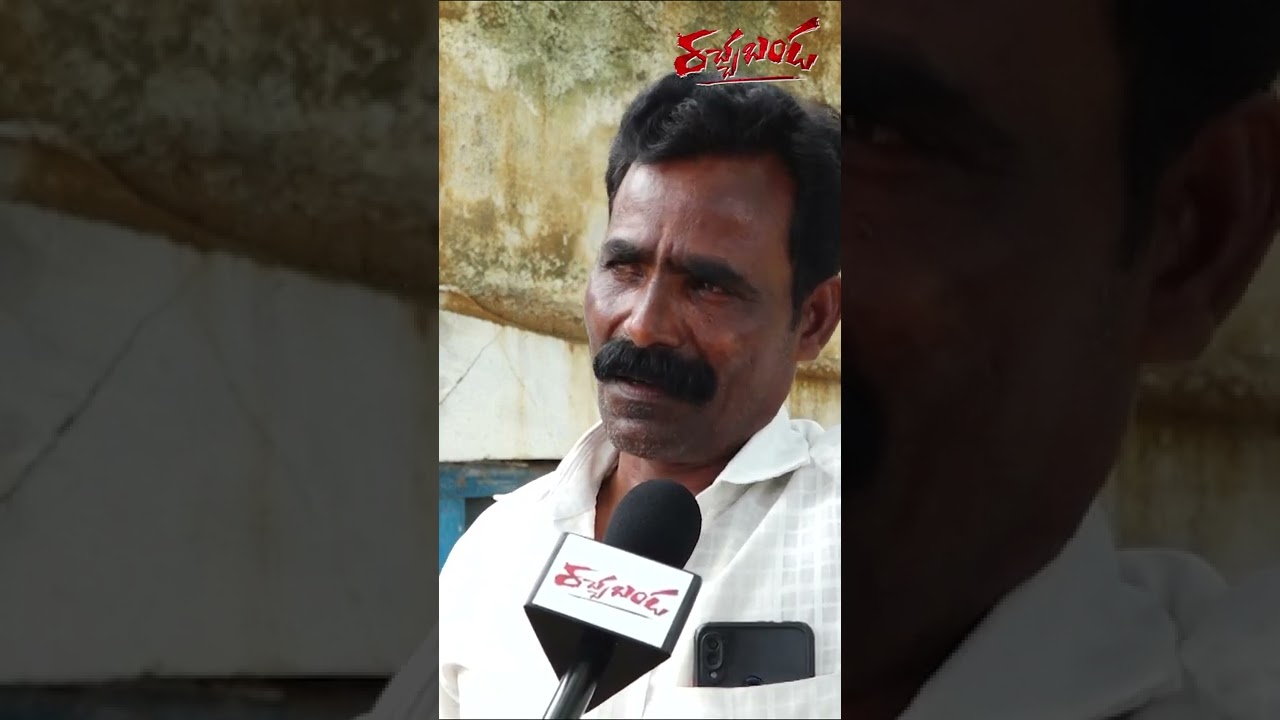 రేవంత్ రెడ్డి లేకపోతే కాంగ్రెస్ లేదు | Racha Banda | #shorts