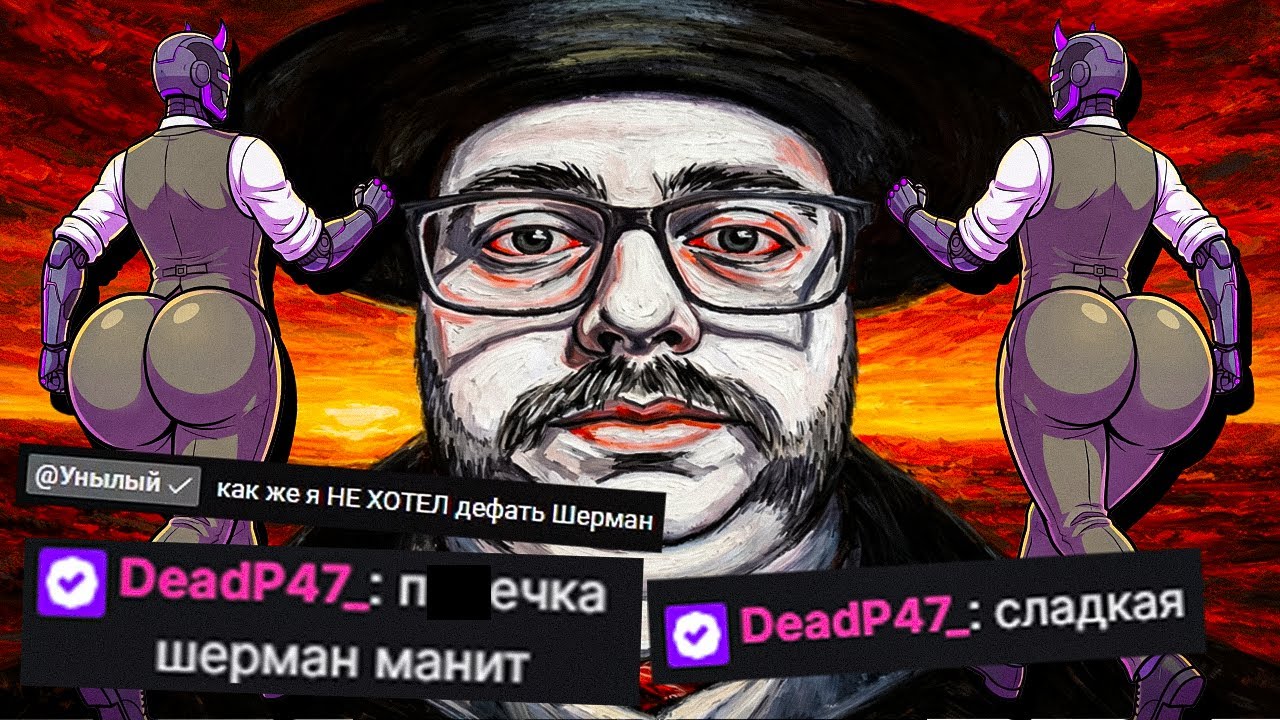 ЭТА ВИТУБ ДРАМА ПРОСТО НЕВЕРОЯТНА