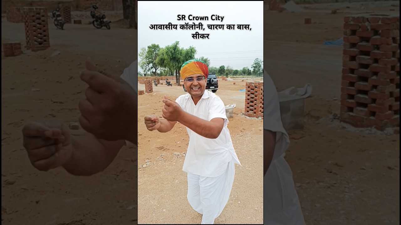 SR Crown City || Nirmala Rajasthani & DC Baba #plot #sikar #property