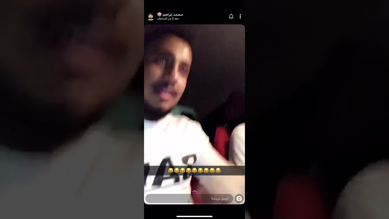جابر الجيزاني صار دكتور ههههههههههههههه