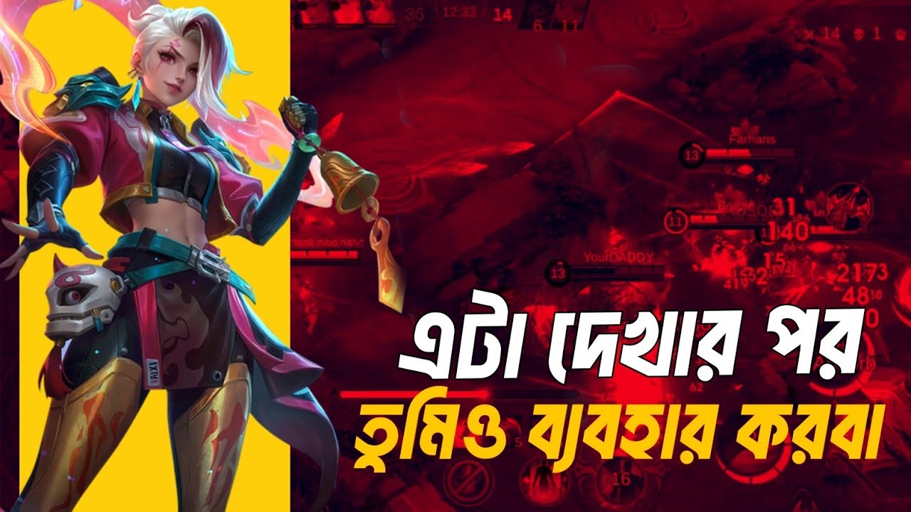 You Must Use Ixia After Watching This Video | Mobile Legends tips and Tricks