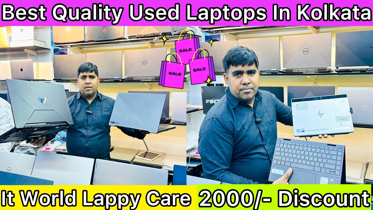 Second hand Laptop in Kolkata | Used Laptop in Kolkata |Laptop Shop in Kolkata | It World Lappy Care