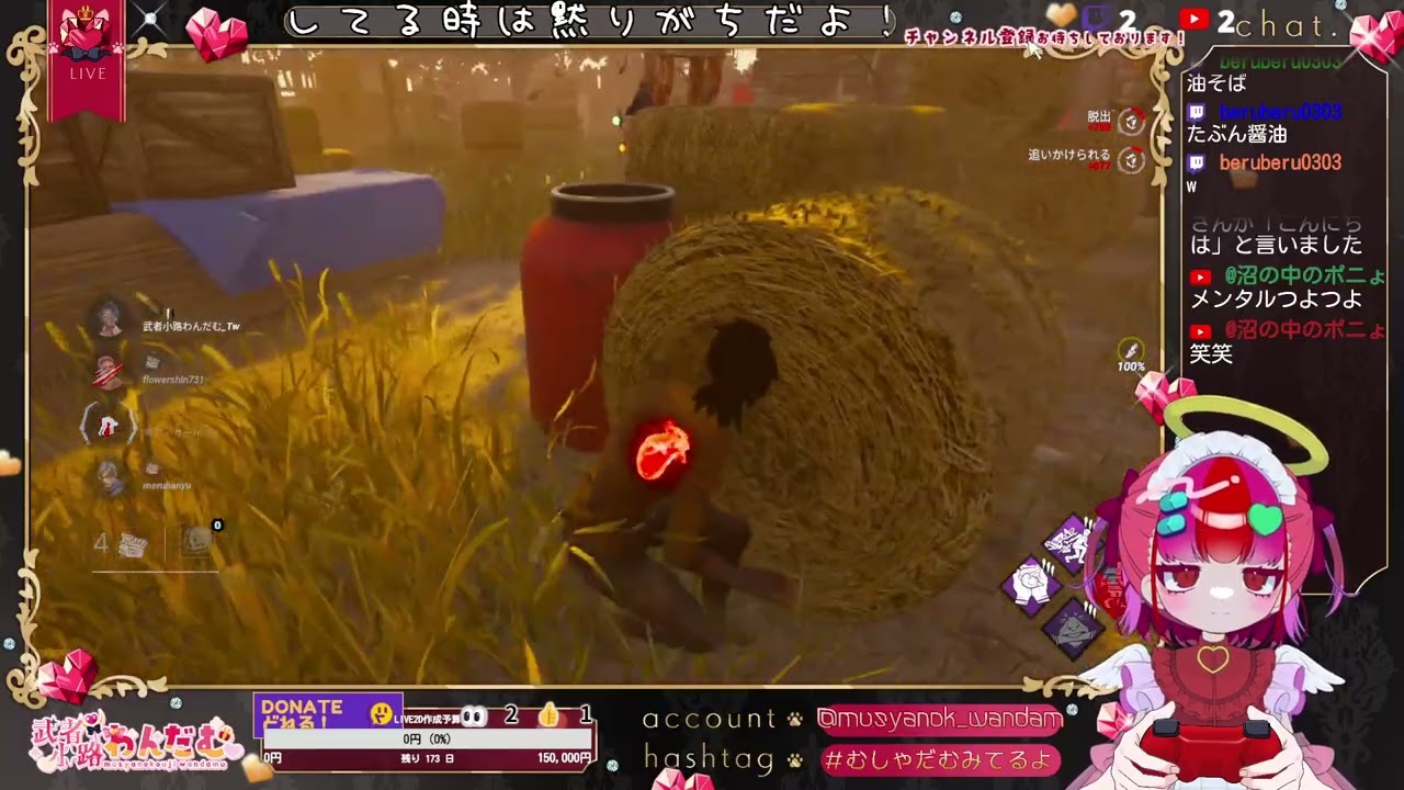 おしゃべり練習DeadbyDaylight。*゜+。(Ｏ*'v`*)。+゜