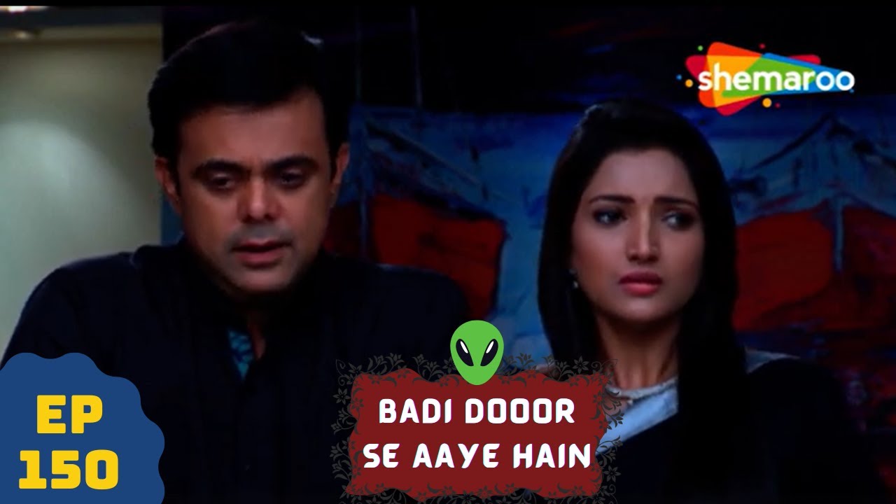 बड़ी दूर से आये है - 5 एलियंस की कहानी | Comedy. Drama Series | Badi Door Se Aaye Hain - Episode 150
