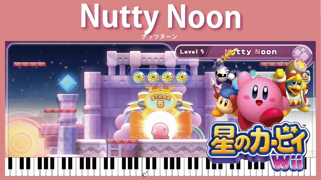 【Sheet Music】[046] Nutty Noon - Kirby's Return to Dream Land（ピアノ楽譜：ナッツヌーン　星のカービィWii）