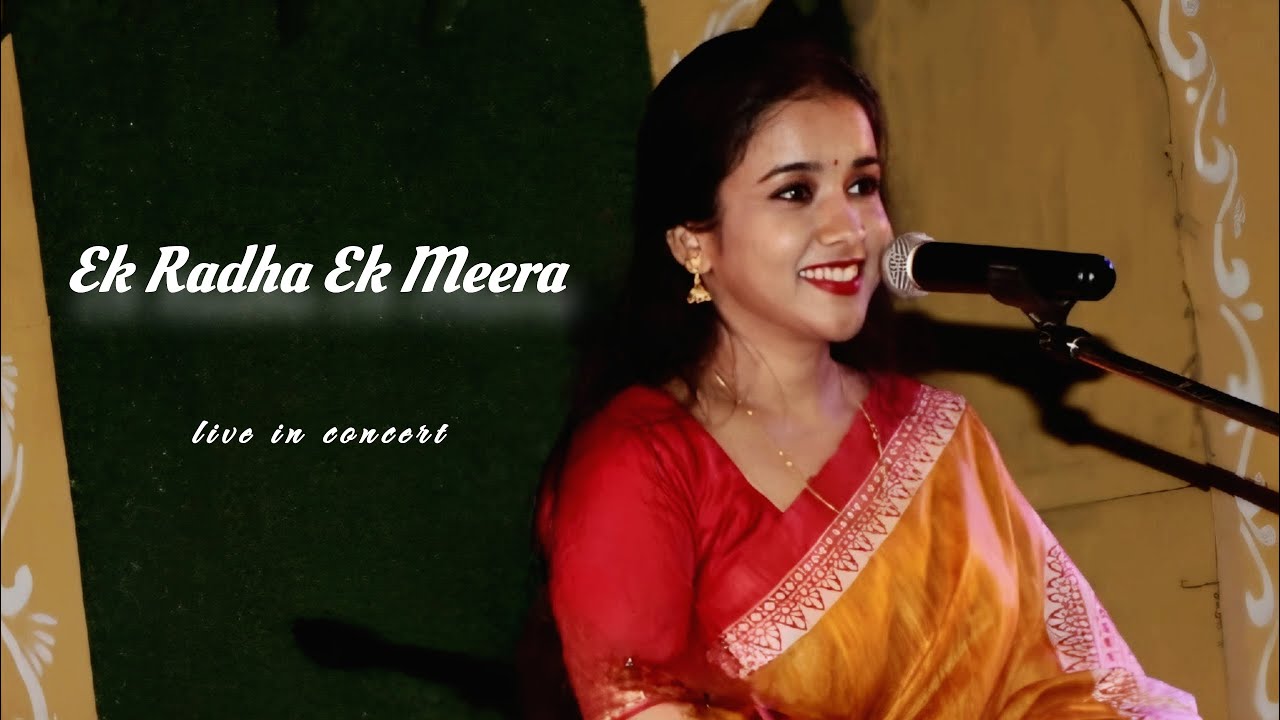 Ek Radha Ek Meera | RBI Concert | Moupali Chowdhury