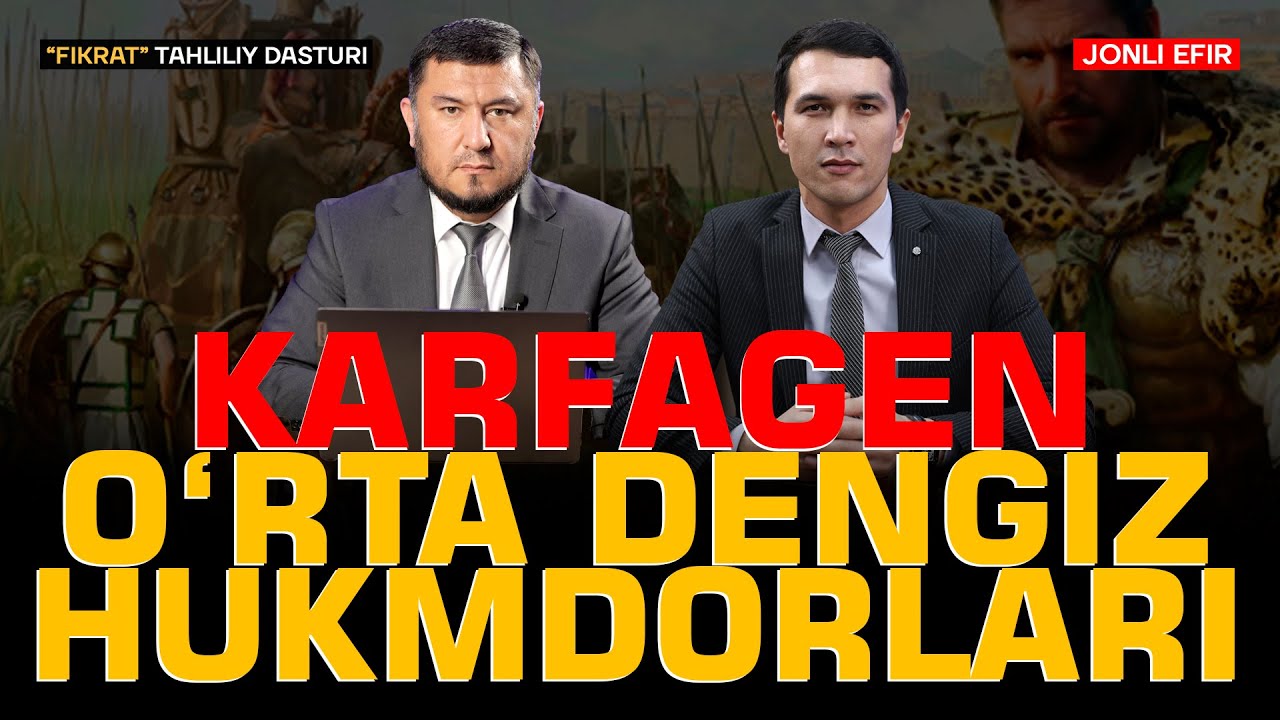 🔴Qadimgi Karfagen va AQSh o'rtasida qanday o'xshashlik bor? #fikratuz