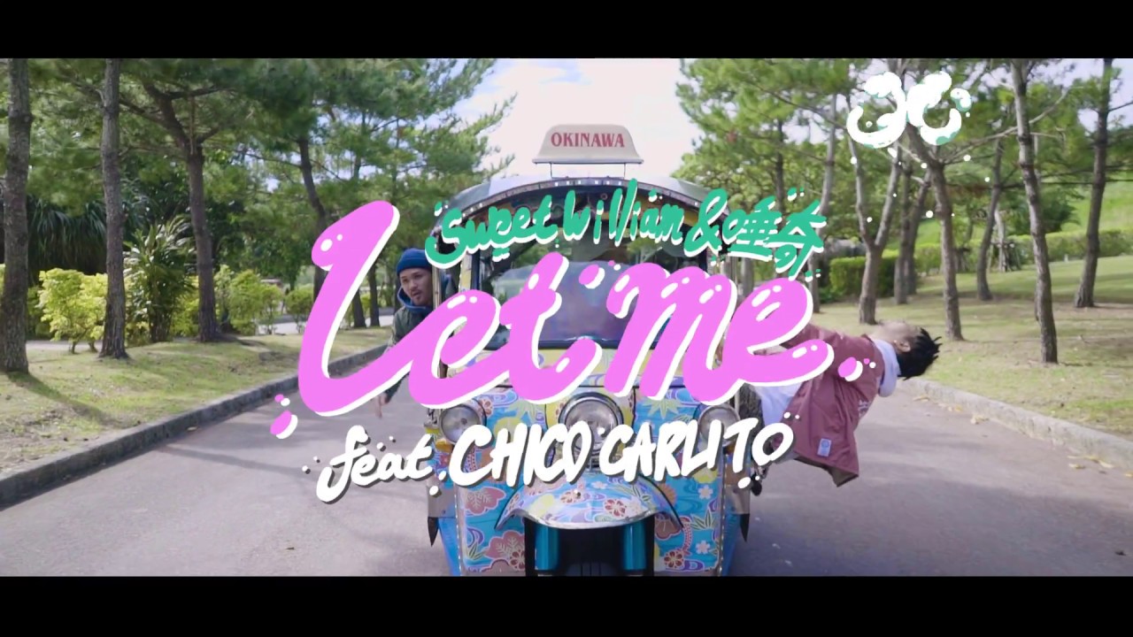 唾奇 × Sweet William - Let me feat. CHICO CARLITO