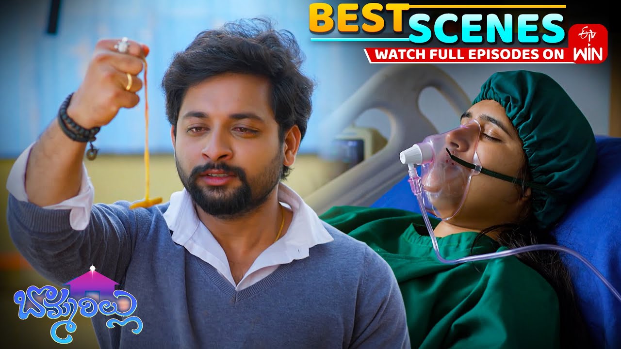 Bommarillu Best Scenes : 23rd January 2026 Episode Highlights | Watch Full Episode on ETV Win