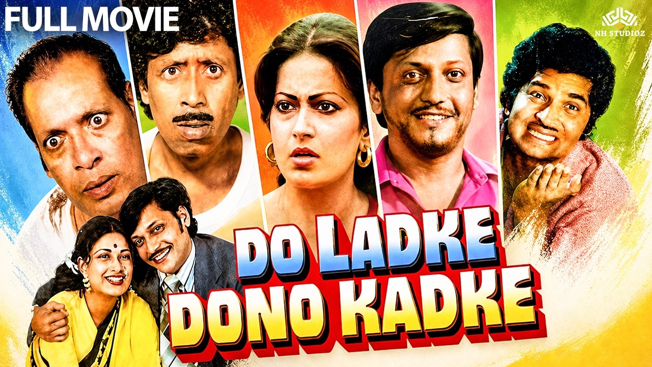 Do Ladke Dono Kadke (1979) Comedy Full Hindi Movie | Amol Palekar, Moushmi Chatterjee, Asrani